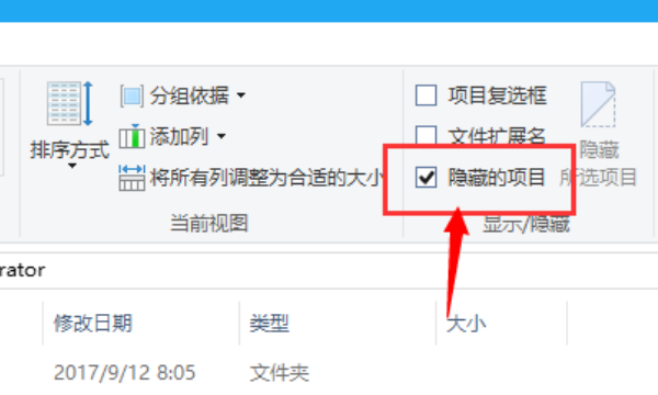 itunes 备份,iTunes怎么备份数据图6