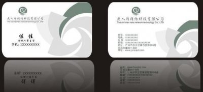 ​名片标准尺寸，名片的标准尺寸是多少？