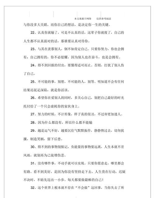 别人给介绍一个对象,没见过面,对方要先聊聊,我不知道聊什么,跪求大神支招能聊些什么