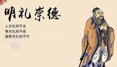​儒家代表人物有哪几个，除了孔子孟子荀子还有这些必定要了解