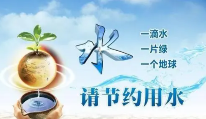 世界水日是哪一天,世界水日是哪天图4