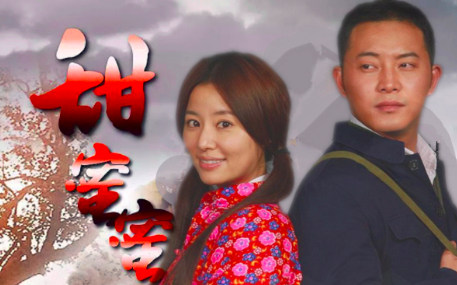 沙溢主演的电视剧,沙溢电视剧图3