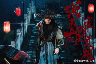 ​说英雄谁是英雄人物结局（王小石和温柔最后在一起了吗）