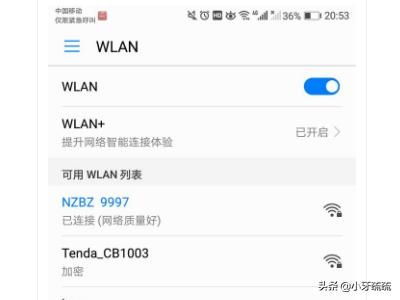 安卓手机上网速度慢(为什么5g手机上网速度慢)-第1张图片-