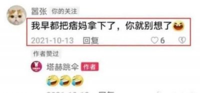 ​痞幼 什么意思(痞幼照片什么意思)