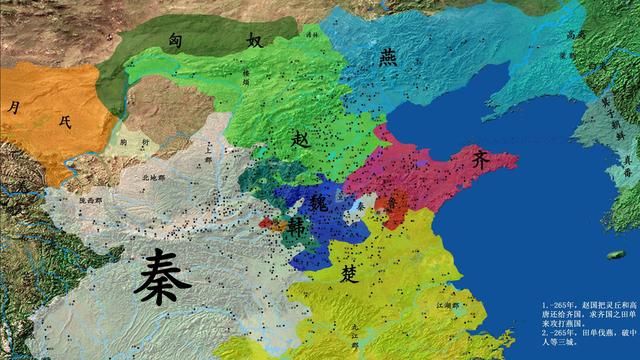 战国一共存在了多少年,为什么春秋战国那些国家能存在七八百年,后面的封建王朝最多只有三百年左右?图4