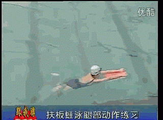 怎样学游泳,怎样才能学会游泳?图13
