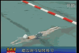 怎样学游泳,怎样才能学会游泳?图14