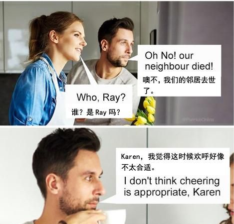 网络流行语get是什么意思