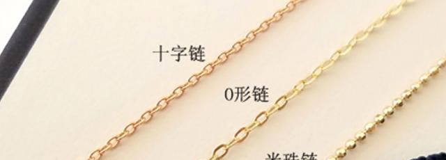 黄金项链有哪些好看的款式图片