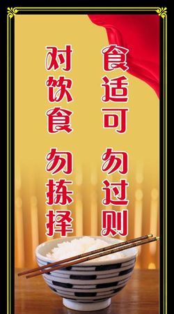 60米夹球宣传语20字