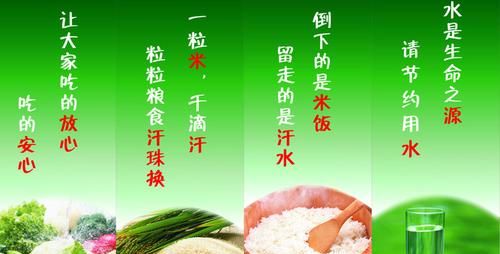 60米障碍跑宣传语怎么写