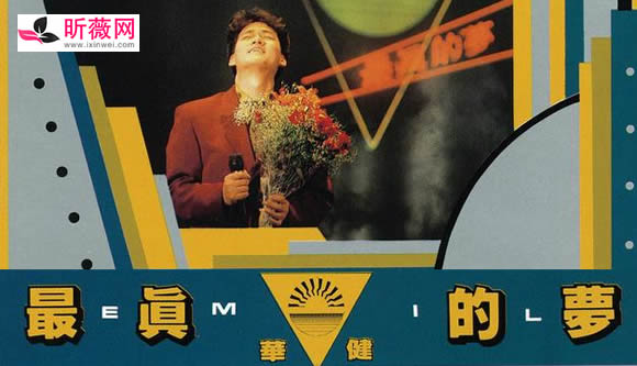 周华健经典歌曲10首 周华健经典歌曲100首