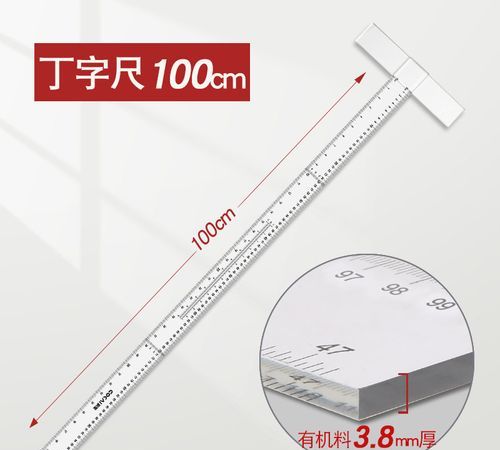 腰围90厘米是多少的腰