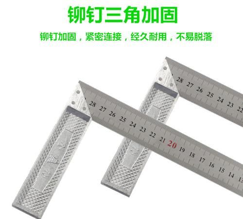 90厘米等于多少尺