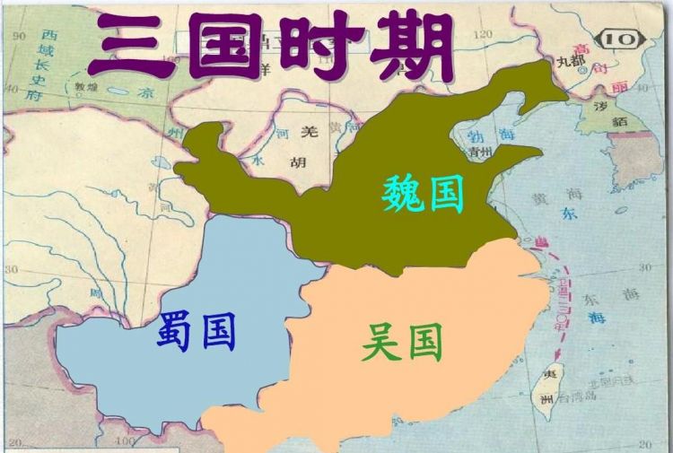 东汉末年是因为什么分了三国