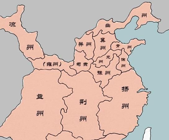 东汉末年分为哪三国?