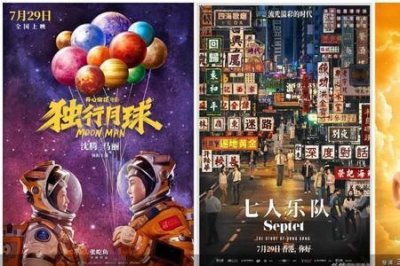 ​9月即将上映的七部电影