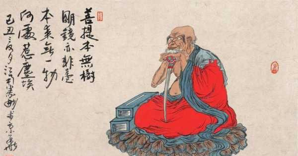 时时勤拂拭莫使染尘埃,身是菩提树心如明镜台时时勤拂拭莫使有尘埃是什么意思图3