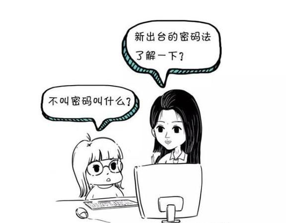 全民国家安全密码法颁布时间