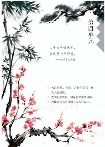 依稀反义词是什么？依稀反义词近义词-第1张图片-