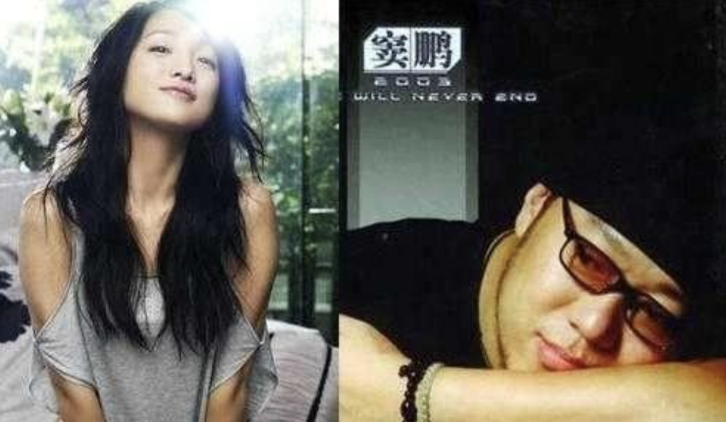 周迅王菲是什么关系 ,串起了半个娱乐圈的“风流往事”