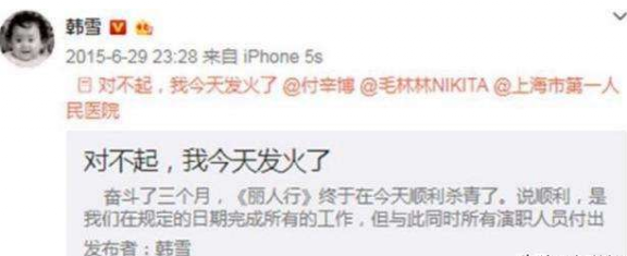 同样是中年女演员，把刘涛和韩雪放在一起看，差距就出来了