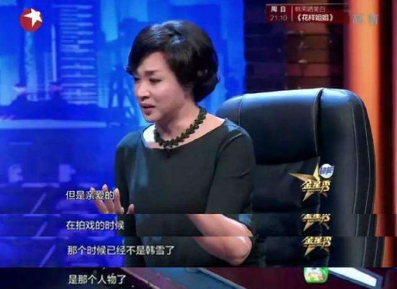同样是中年女演员，把刘涛和韩雪放在一起看，差距就出来了