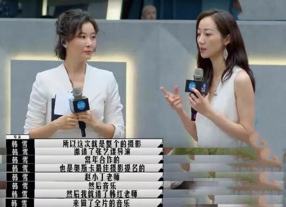 同样是中年女演员，把刘涛和韩雪放在一起看，差距就出来了