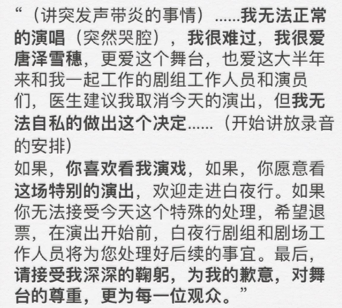 同样是中年女演员，把刘涛和韩雪放在一起看，差距就出来了