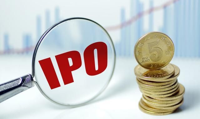 ipo是什么意思通俗讲