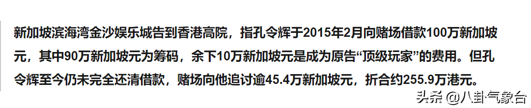 马苏老公个人资料简介(马苏孔令辉,同居11年分手10年,两人事业分别受挫都还单身)