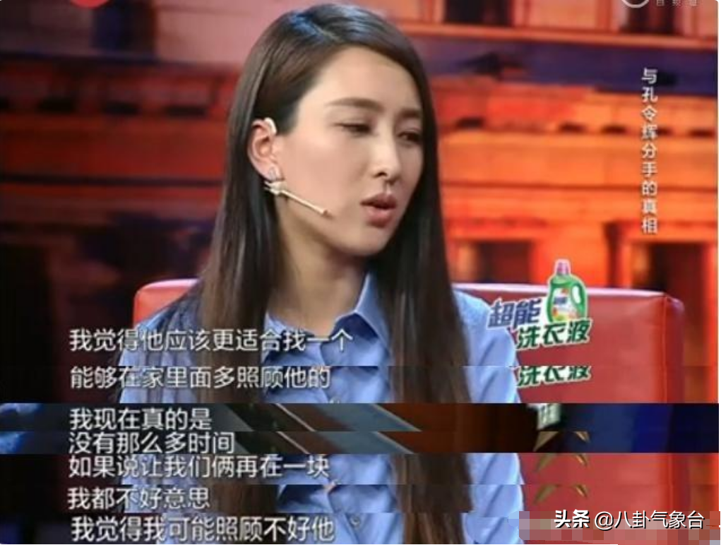 马苏老公个人资料简介(马苏孔令辉,同居11年分手10年,两人事业分别受挫都还单身)