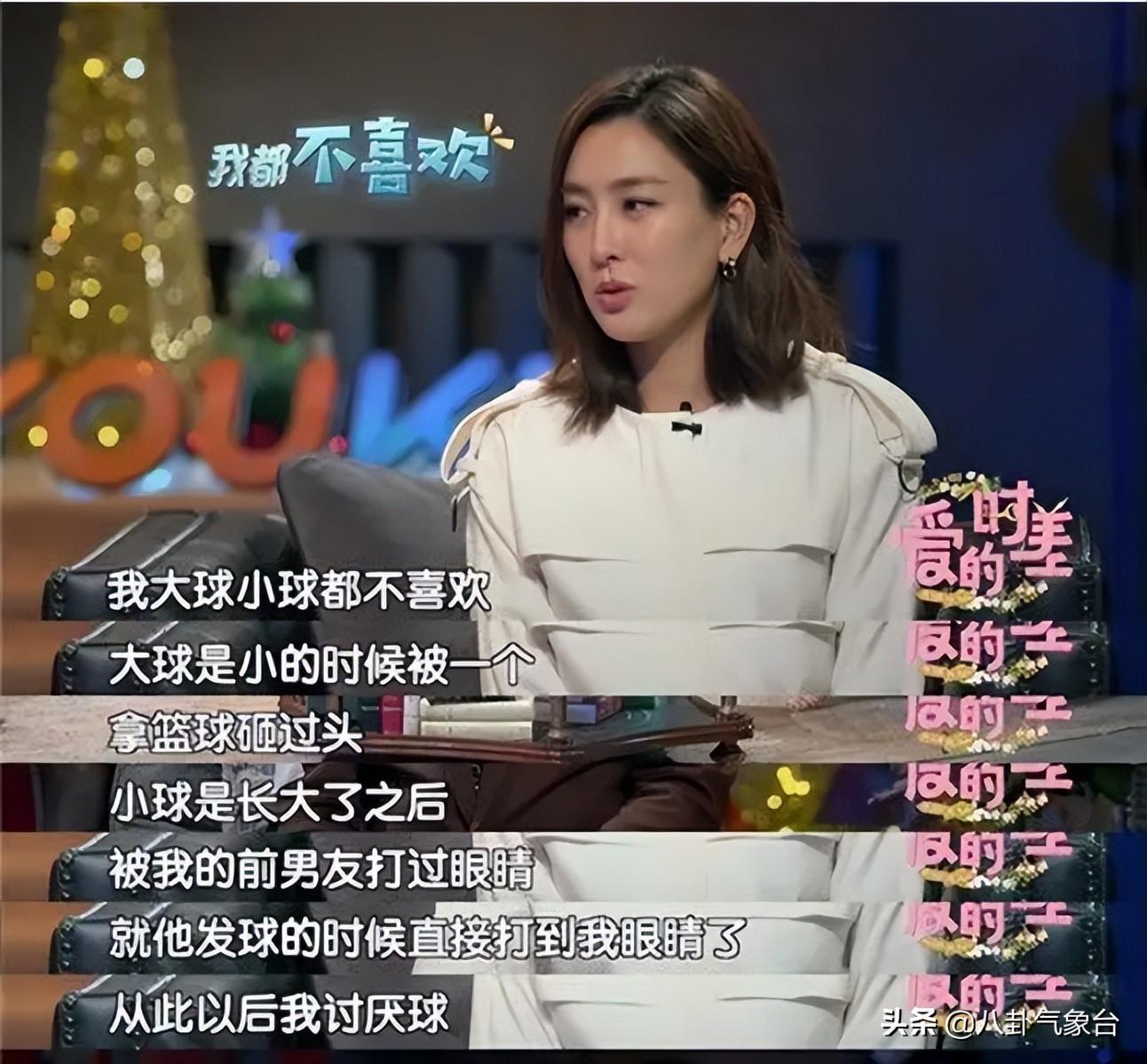 马苏老公个人资料简介(马苏孔令辉,同居11年分手10年,两人事业分别受挫都还单身)