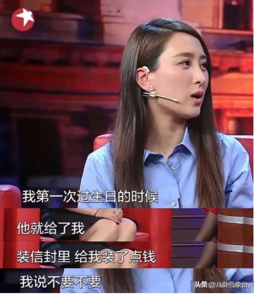 马苏老公个人资料简介(马苏孔令辉,同居11年分手10年,两人事业分别受挫都还单身)