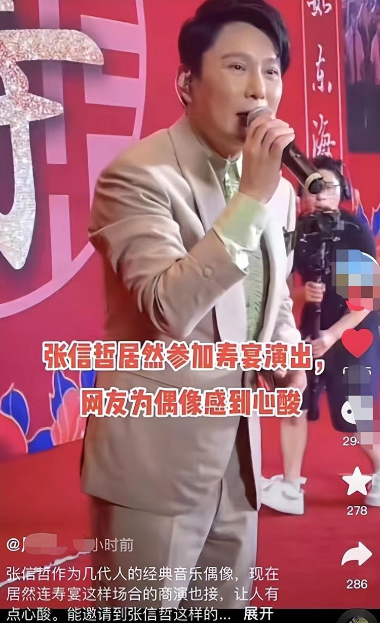 一生只谈过一次恋爱的张信哲，因为她至今未婚，出道35年无绯闻