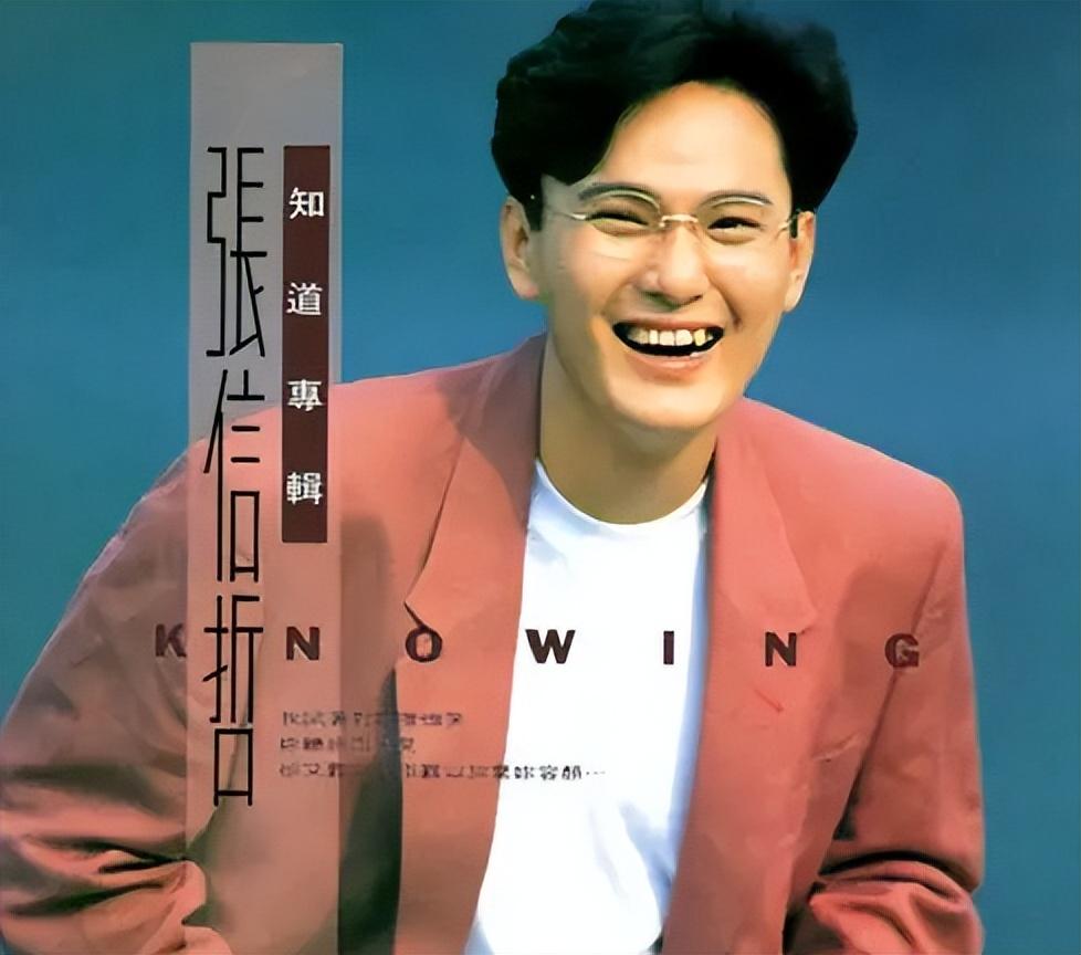 一生只谈过一次恋爱的张信哲，因为她至今未婚，出道35年无绯闻