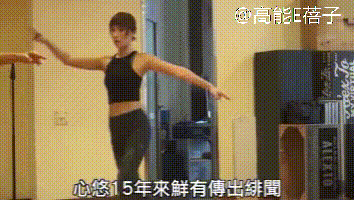 “姐学”传奇(三):刘心悠,不懂撒娇的女人