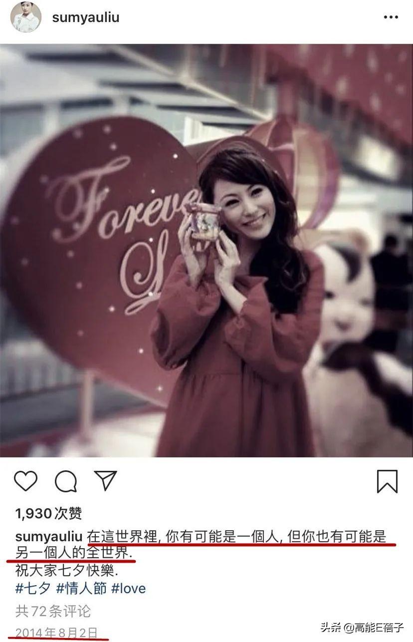 “姐学”传奇(三):刘心悠,不懂撒娇的女人