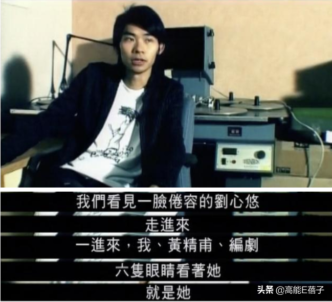 “姐学”传奇(三):刘心悠,不懂撒娇的女人