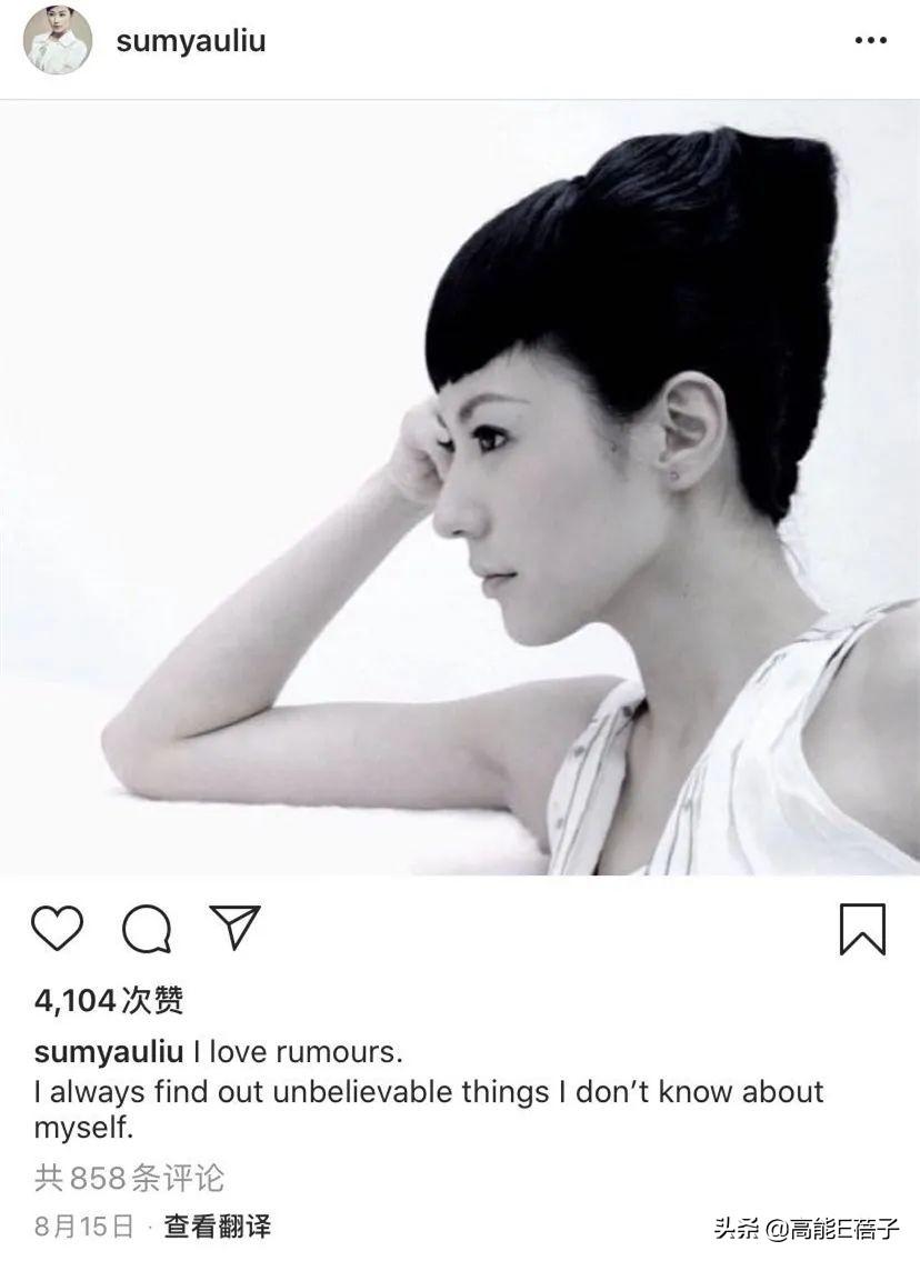 “姐学”传奇(三):刘心悠,不懂撒娇的女人