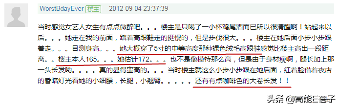 “姐学”传奇(三):刘心悠,不懂撒娇的女人