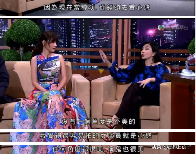 “姐学”传奇(三):刘心悠,不懂撒娇的女人