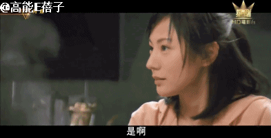 “姐学”传奇(三):刘心悠,不懂撒娇的女人