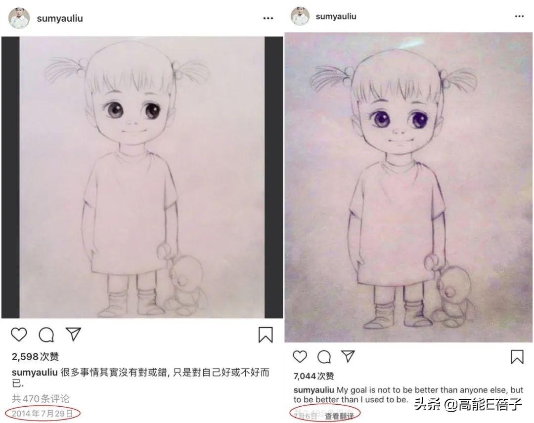 “姐学”传奇(三):刘心悠,不懂撒娇的女人