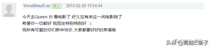 “姐学”传奇(三):刘心悠,不懂撒娇的女人