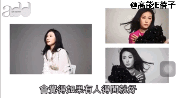 “姐学”传奇(三):刘心悠,不懂撒娇的女人