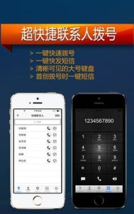 ​114电话号码查询，114号码百事通号码查询怎么操作？