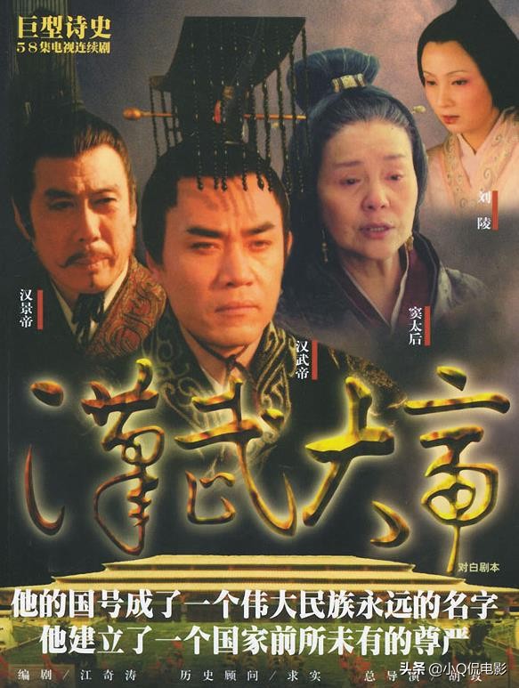 推荐几部经典历史电视剧（最值得看的历史剧顺序）