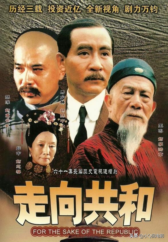 推荐几部经典历史电视剧（最值得看的历史剧顺序）